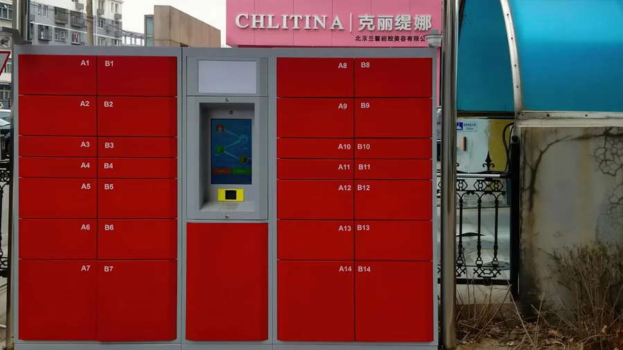 ATM screen displaying withdrawal fee commission Chinese bank Sanya Hainan China