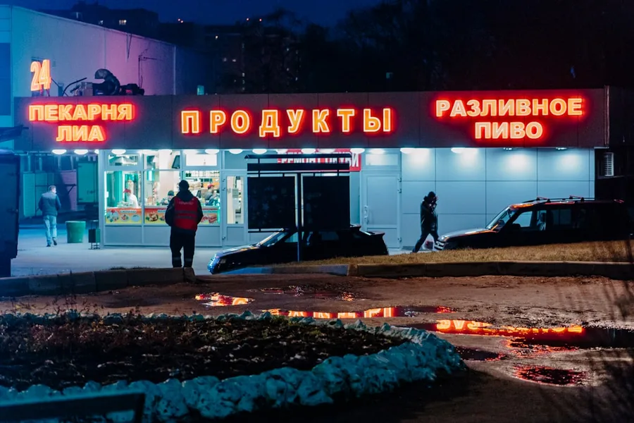 payment terminal showing dynamic currency conversion screen Moscow Russia